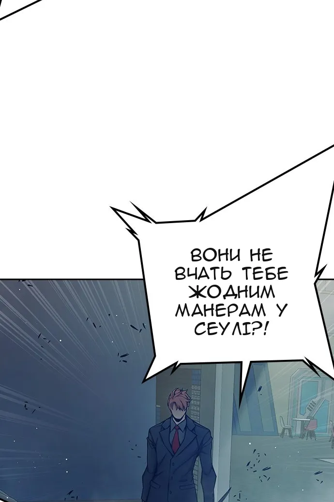 Сторінка 69