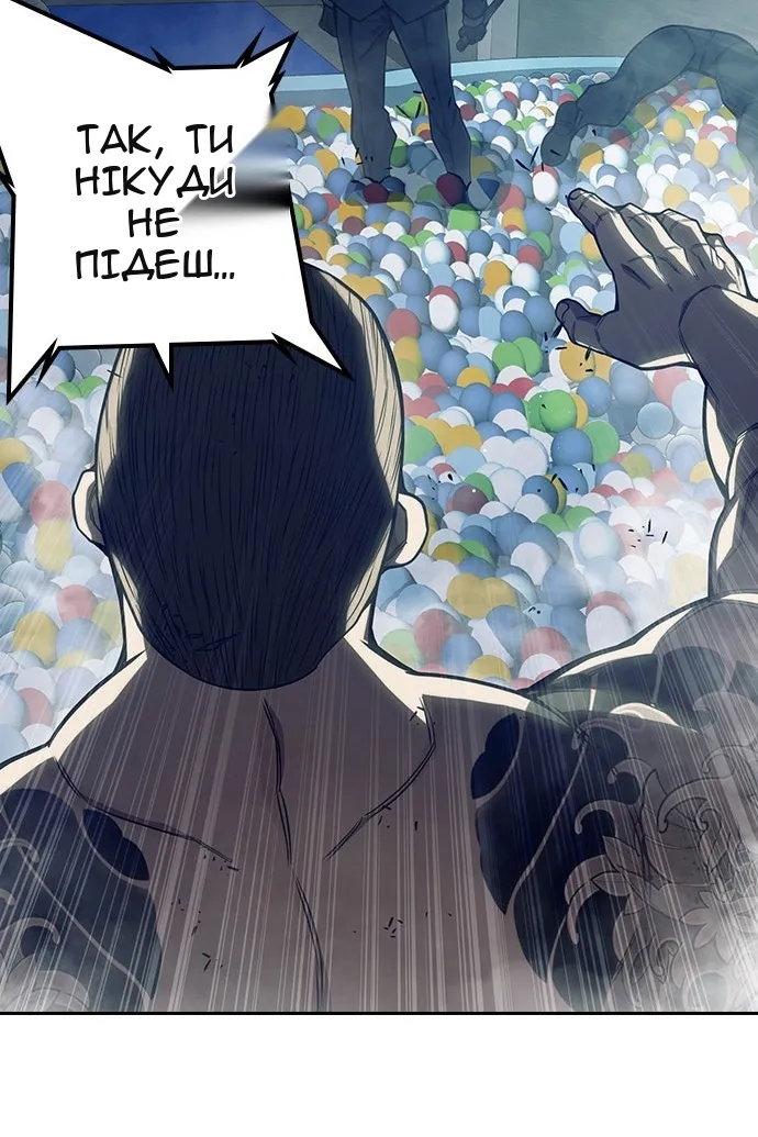 Сторінка 70