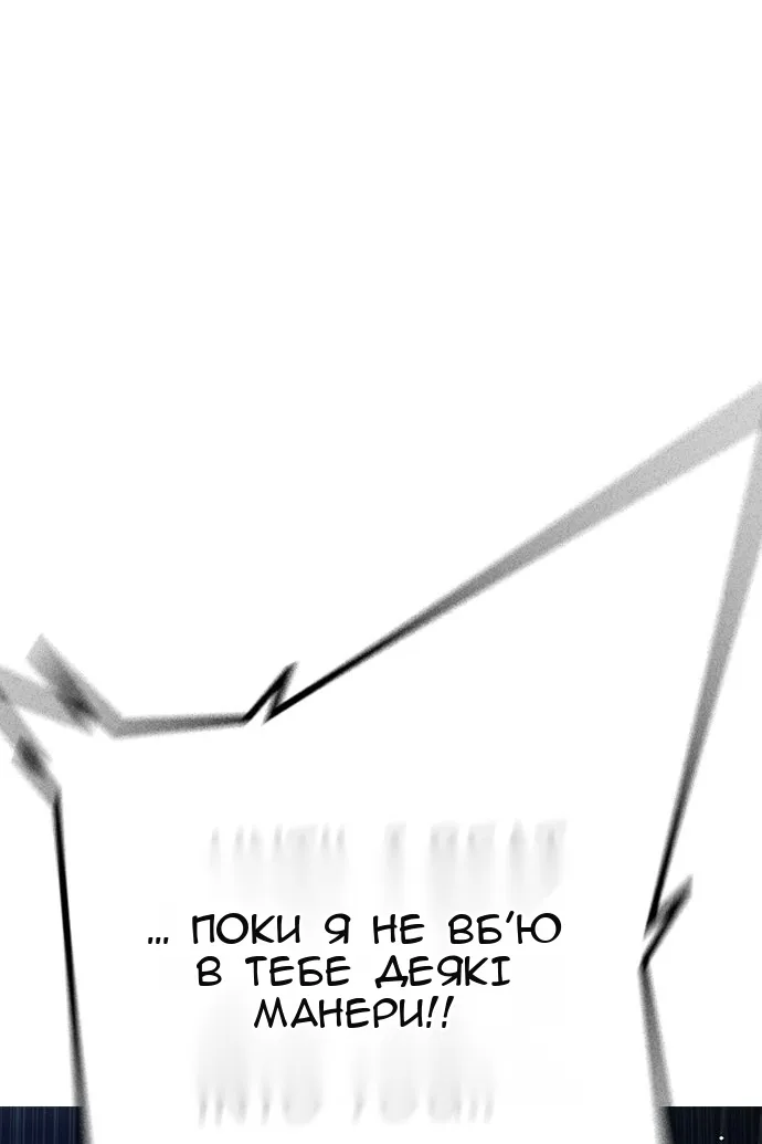 Сторінка 71