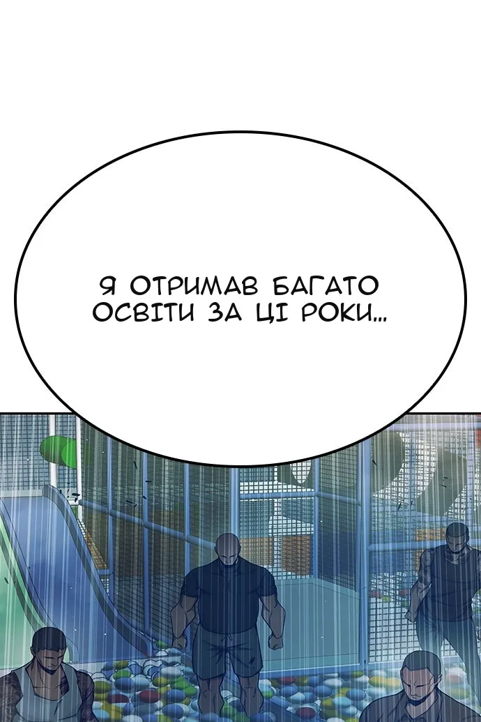 Сторінка 77