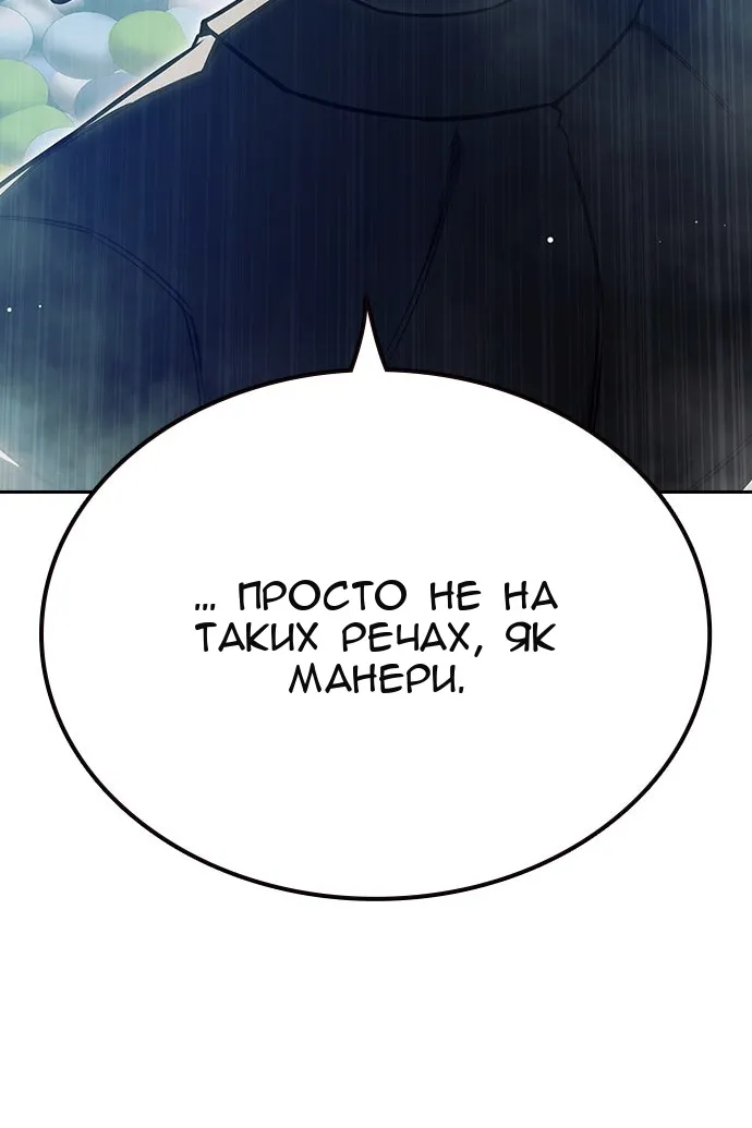 Сторінка 79