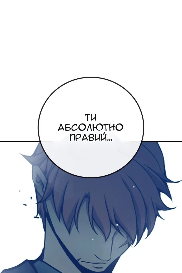 Сторінка 82