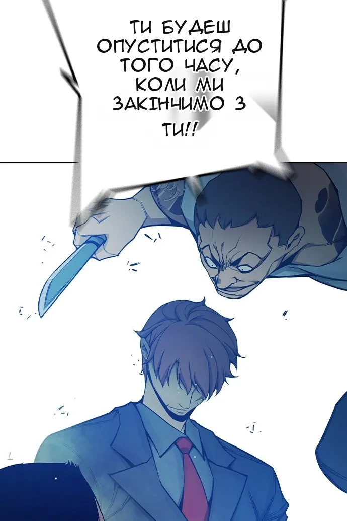 Сторінка 84