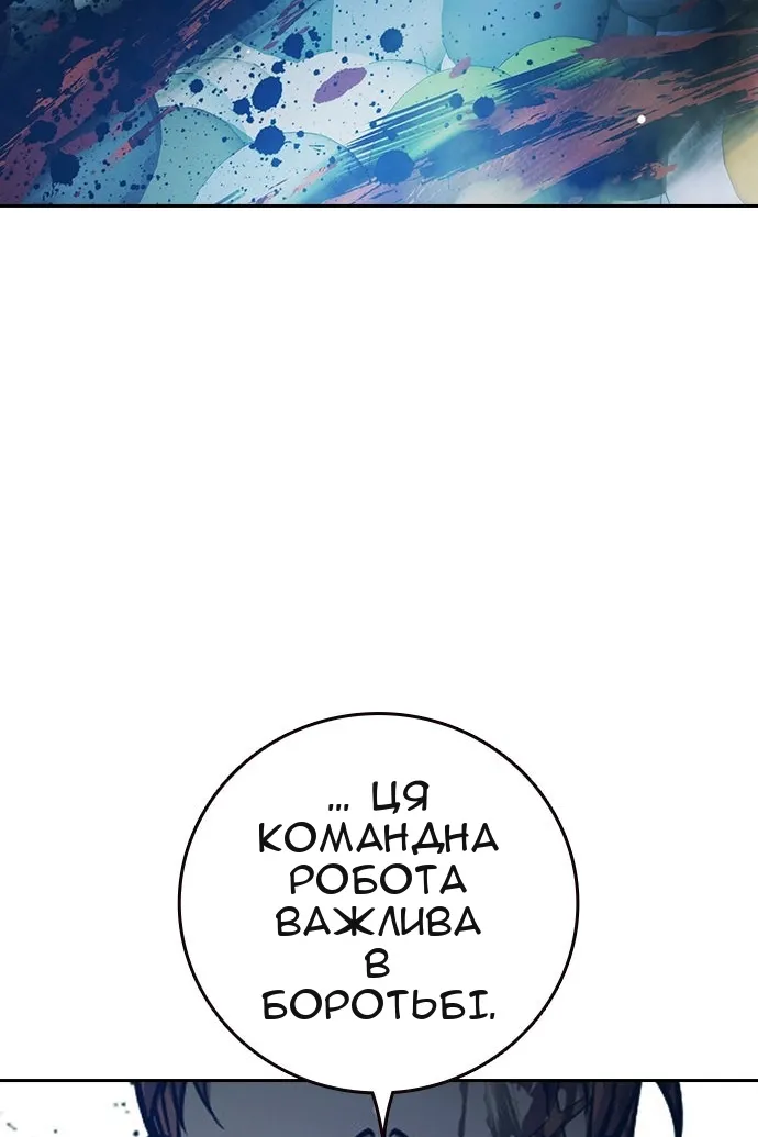 Сторінка 87