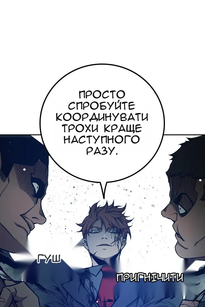 Сторінка 89