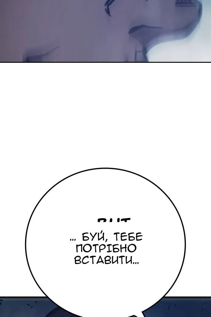 Сторінка 98