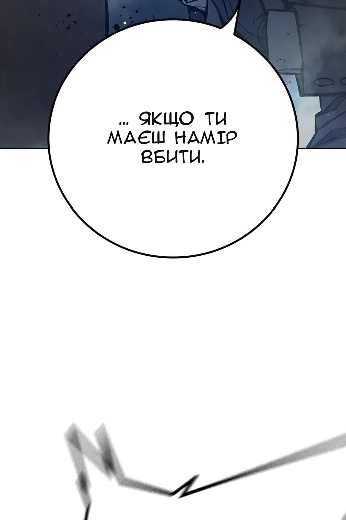Сторінка 100