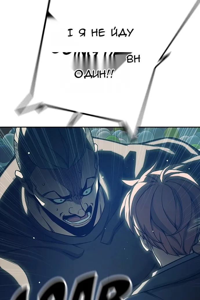 Сторінка 101