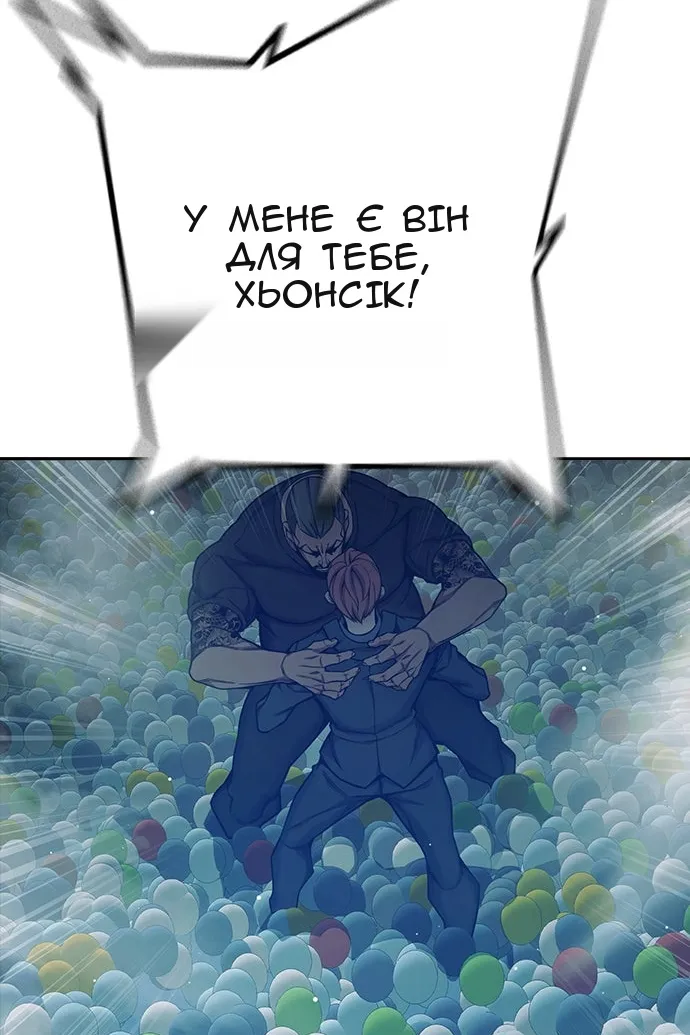 Сторінка 103