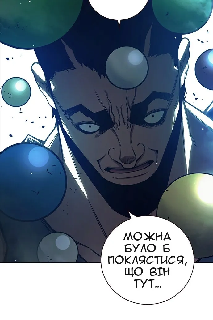 Сторінка 108
