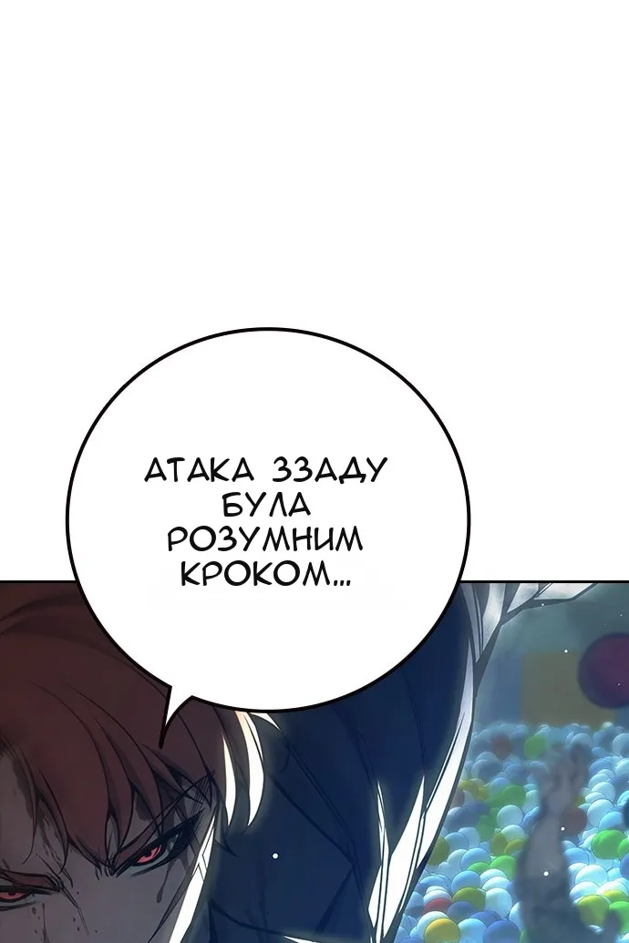 Сторінка 111