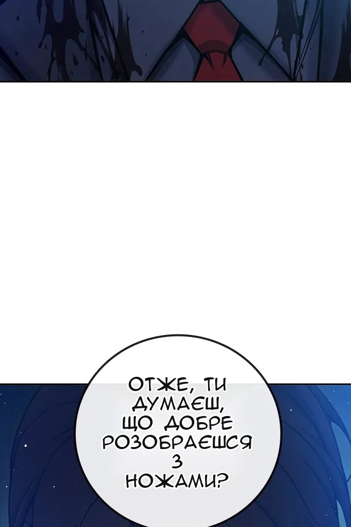 Сторінка 118