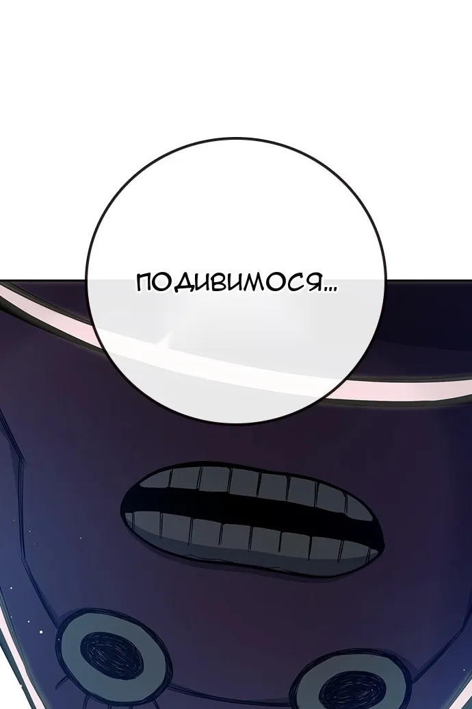 Сторінка 120