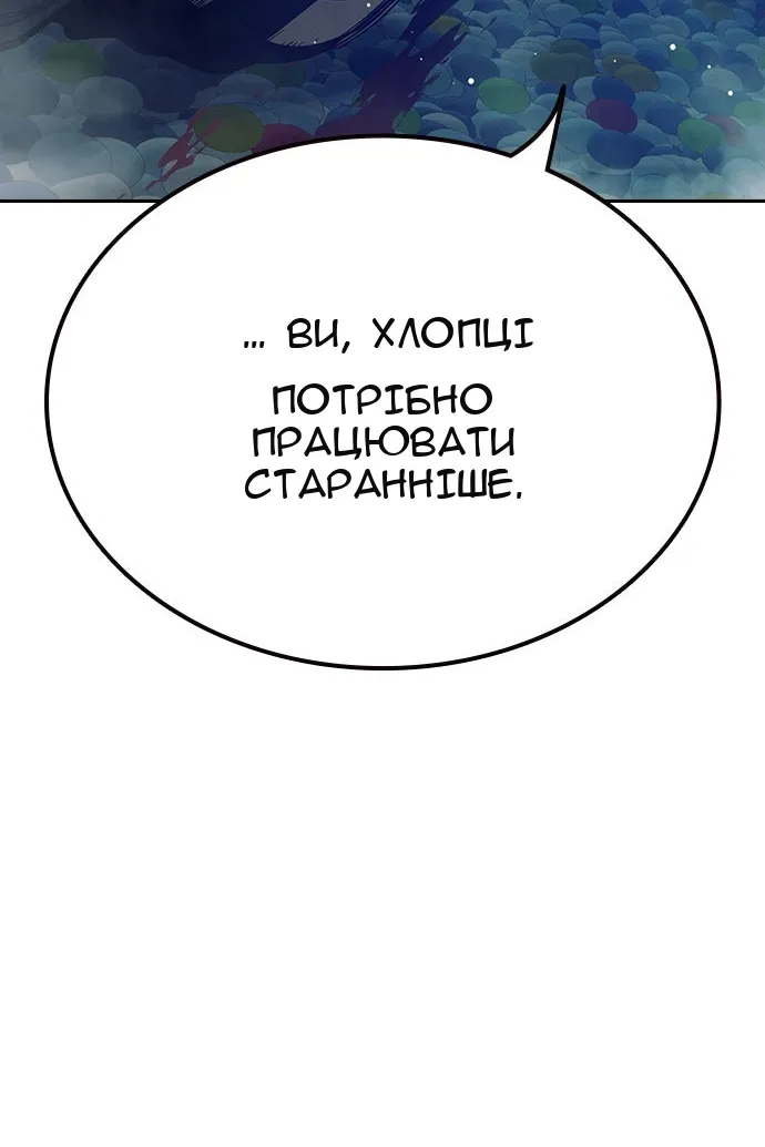 Сторінка 133