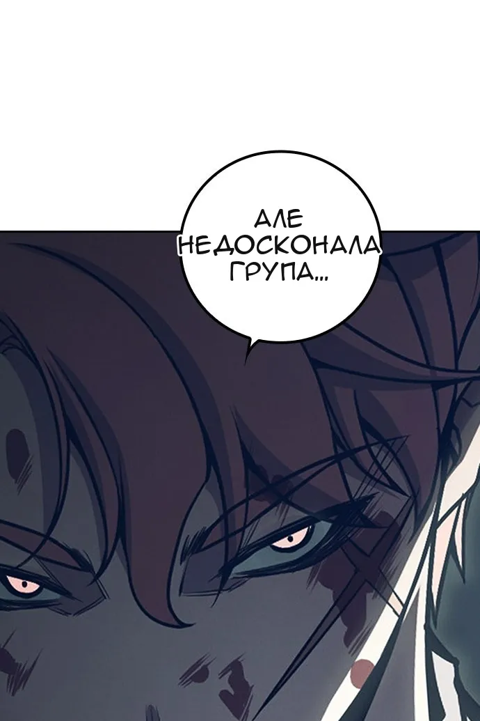Сторінка 134