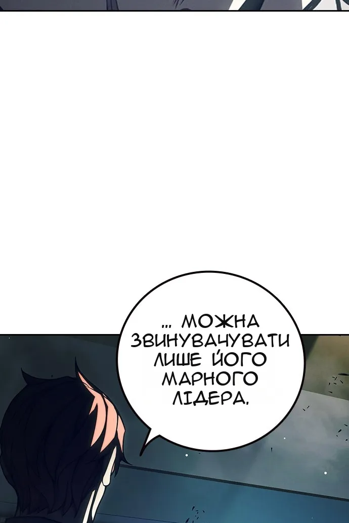 Сторінка 135