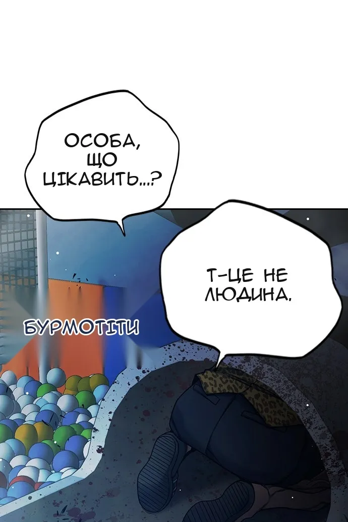 Сторінка 137