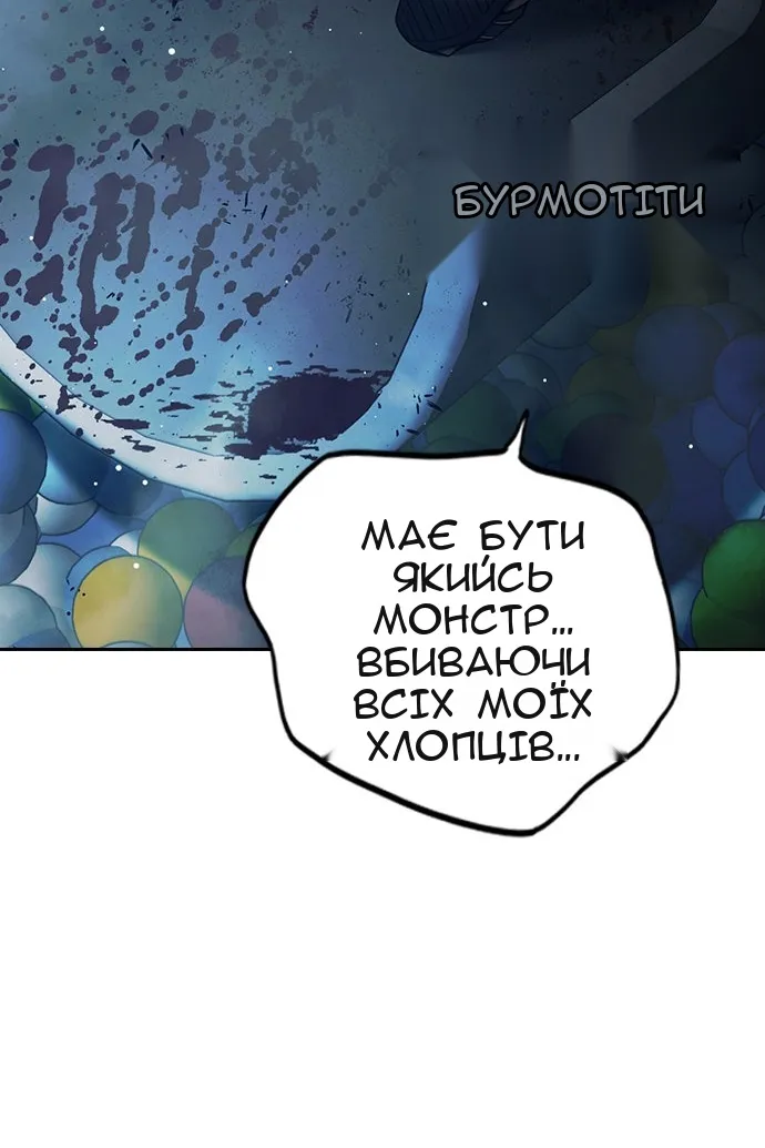 Сторінка 138