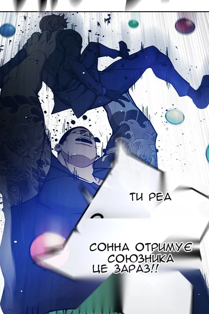 Сторінка 145