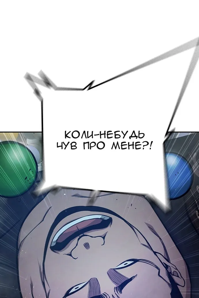 Сторінка 147