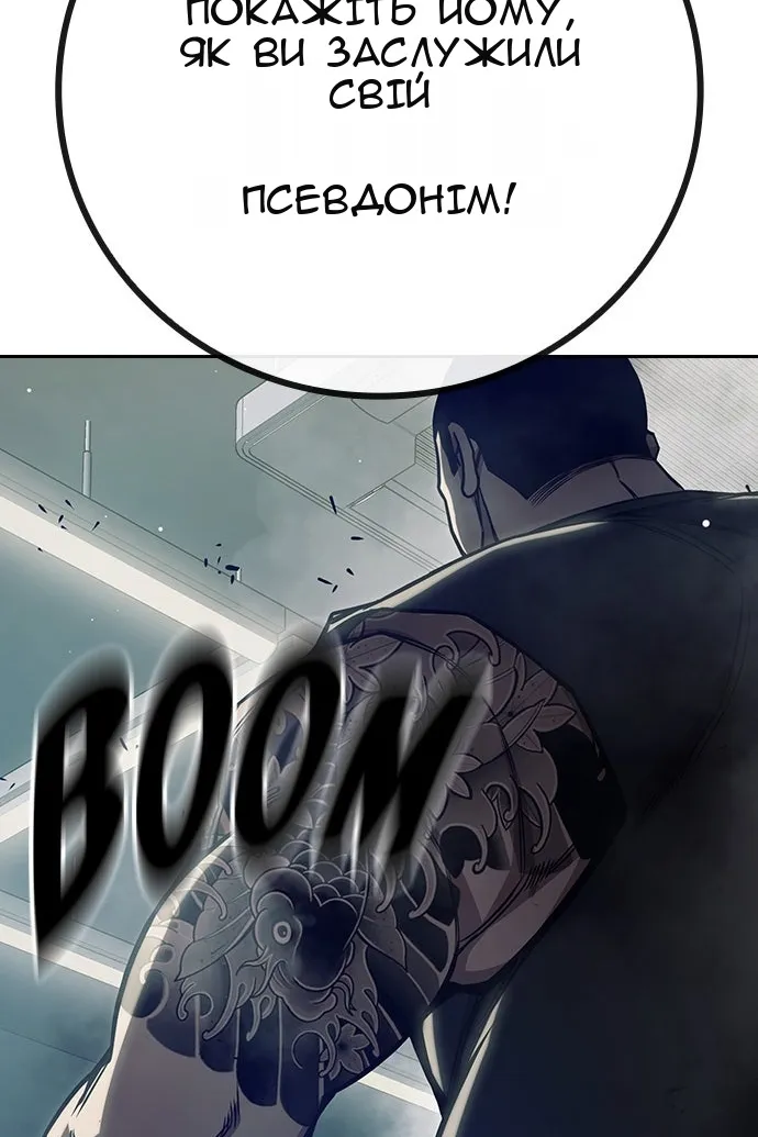 Сторінка 156