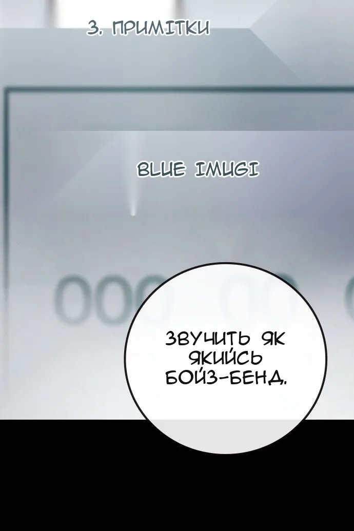 Сторінка 164