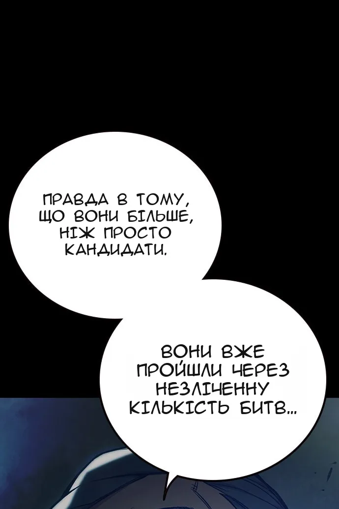Сторінка 168