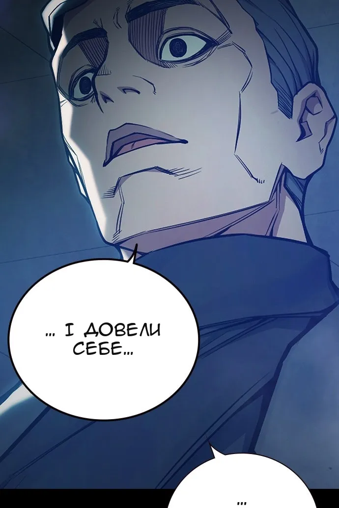 Сторінка 169