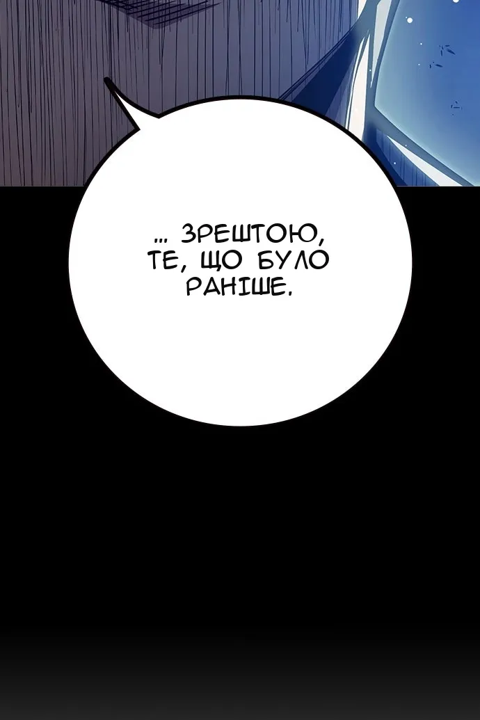 Сторінка 176