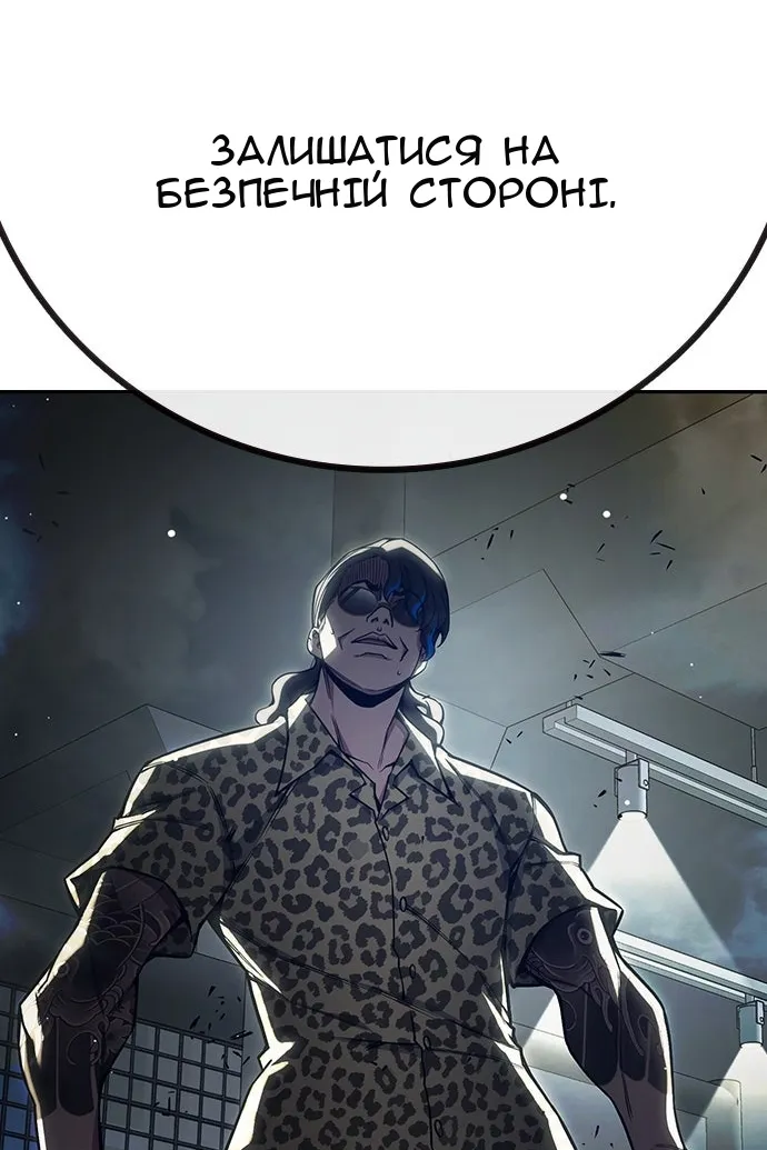 Сторінка 178