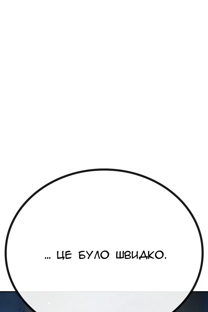 Сторінка 183