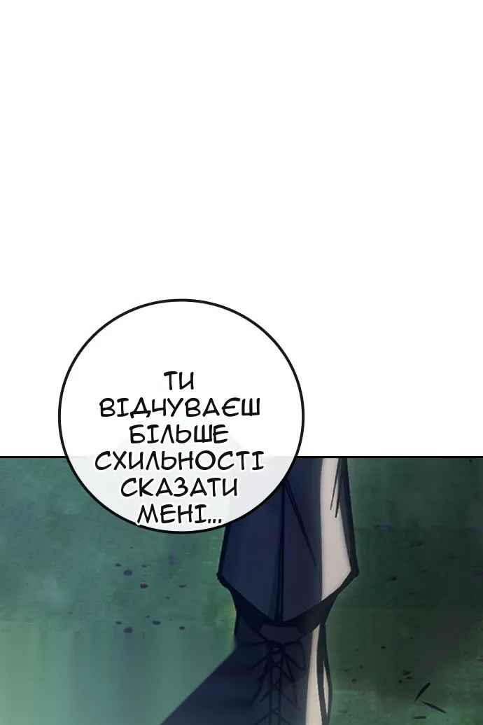 Сторінка 186