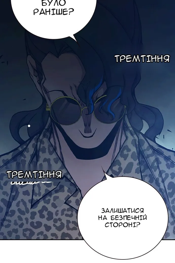 Сторінка 192