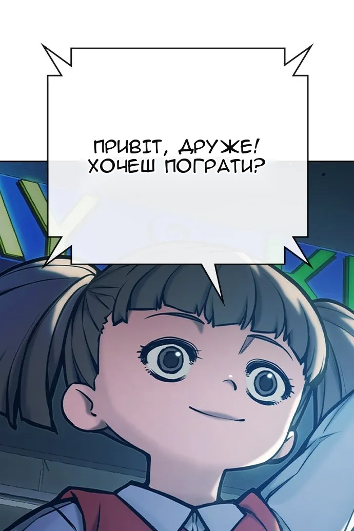 Сторінка 198