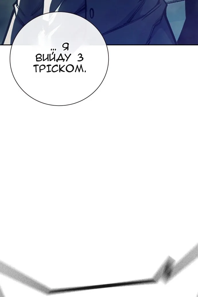 Сторінка 204