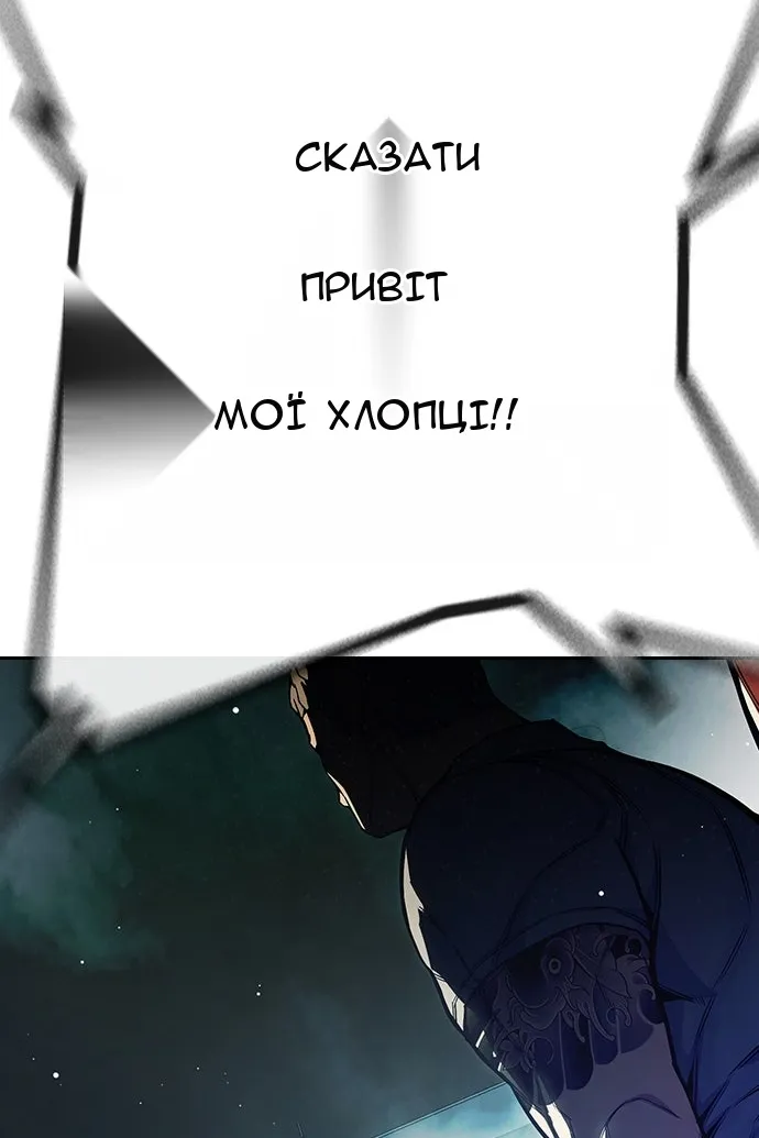 Сторінка 205
