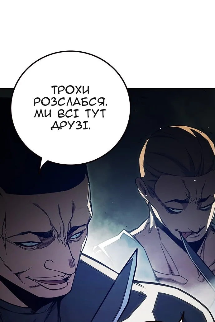 Сторінка 210