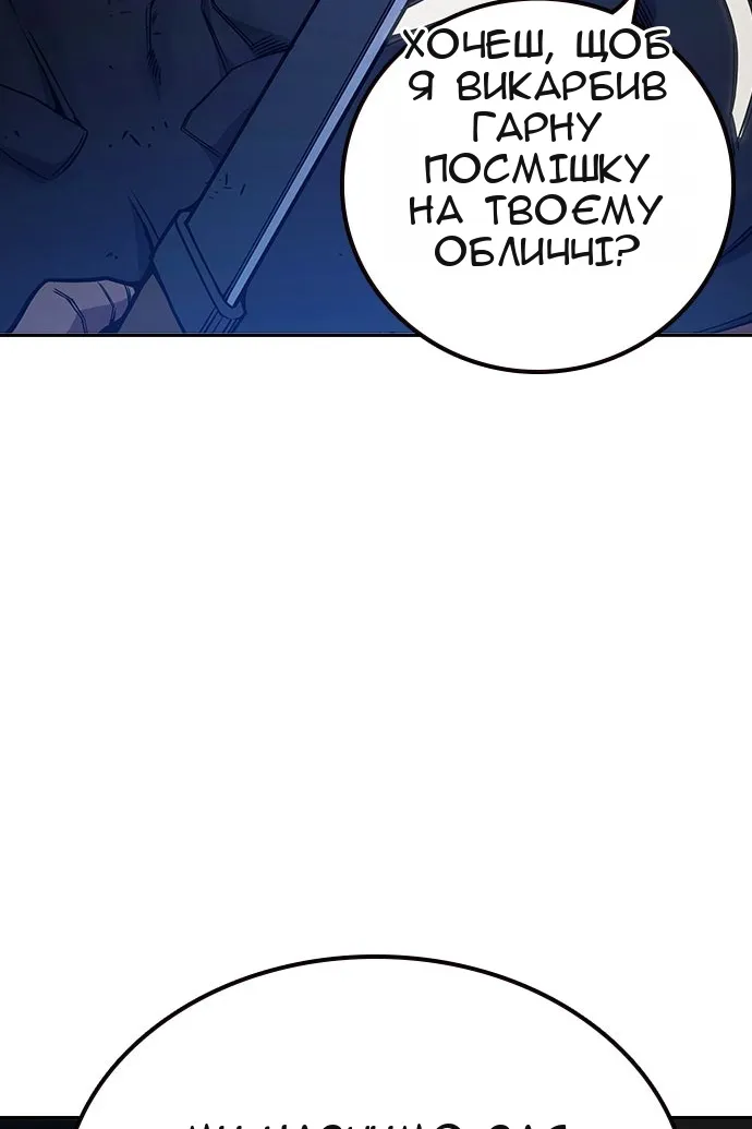 Сторінка 211