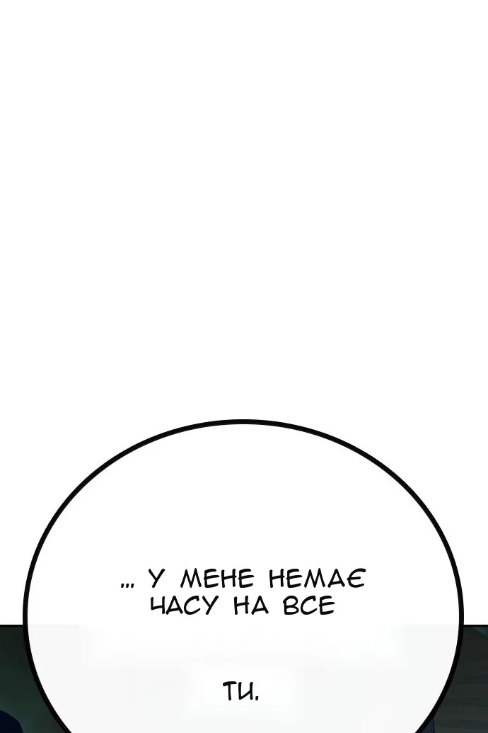 Сторінка 215