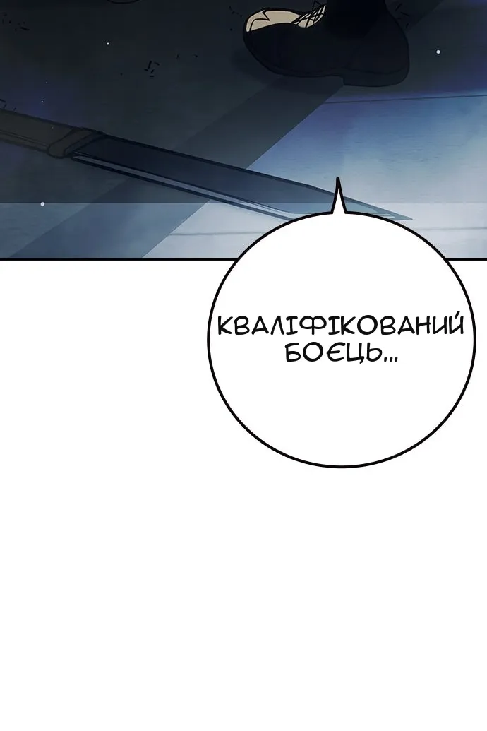 Сторінка 222