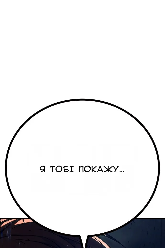 Сторінка 226