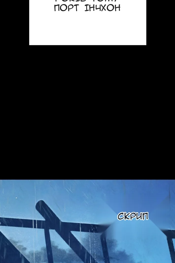Сторінка 4