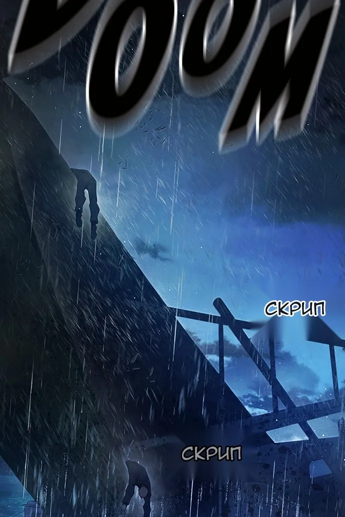 Сторінка 6