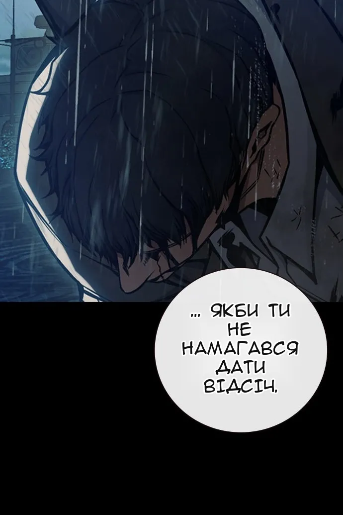 Сторінка 10