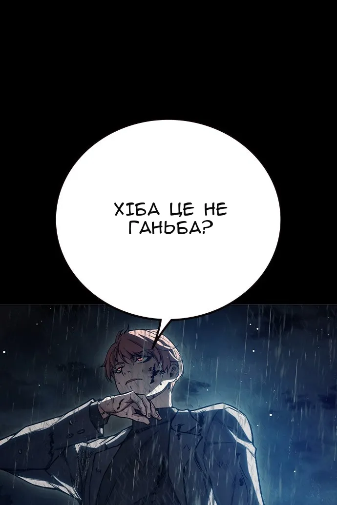 Сторінка 11