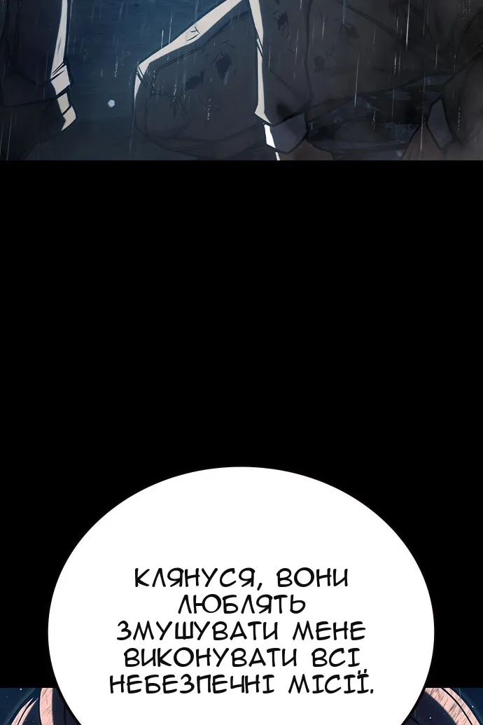 Сторінка 13