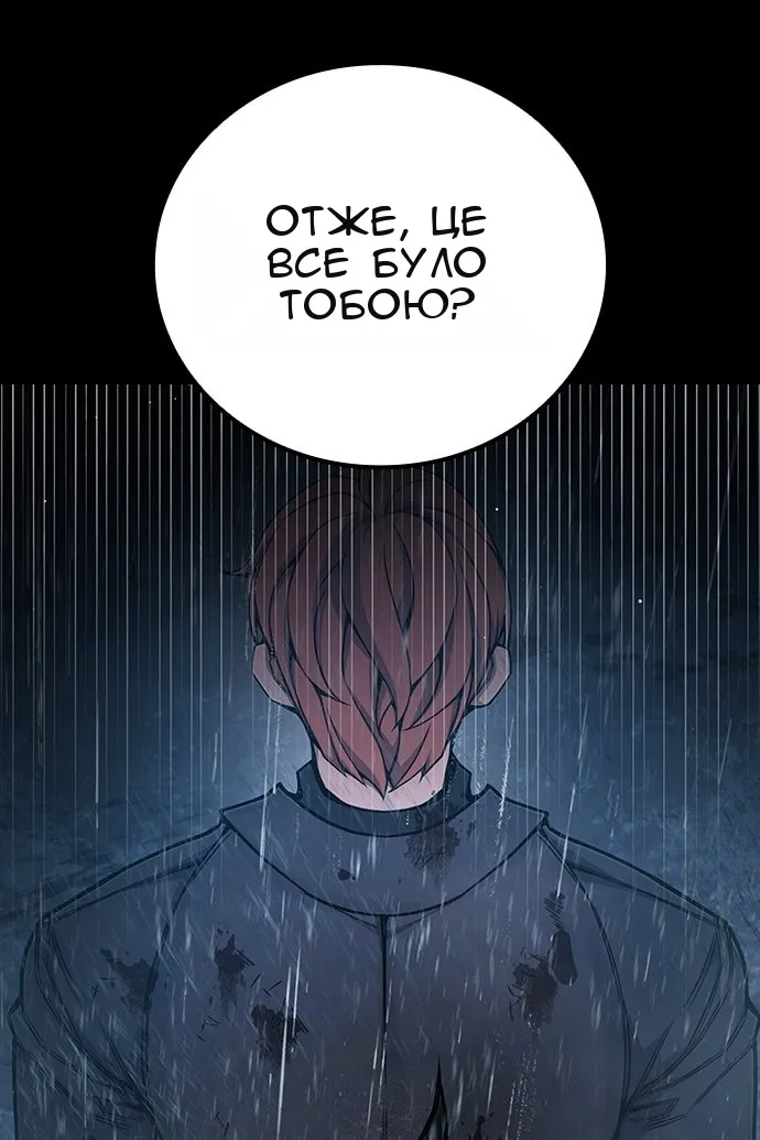 Сторінка 16