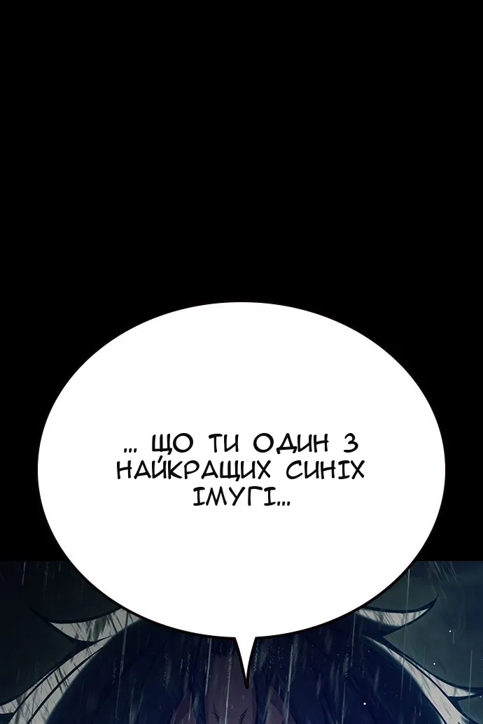 Сторінка 22