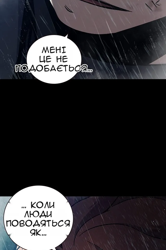 Сторінка 25