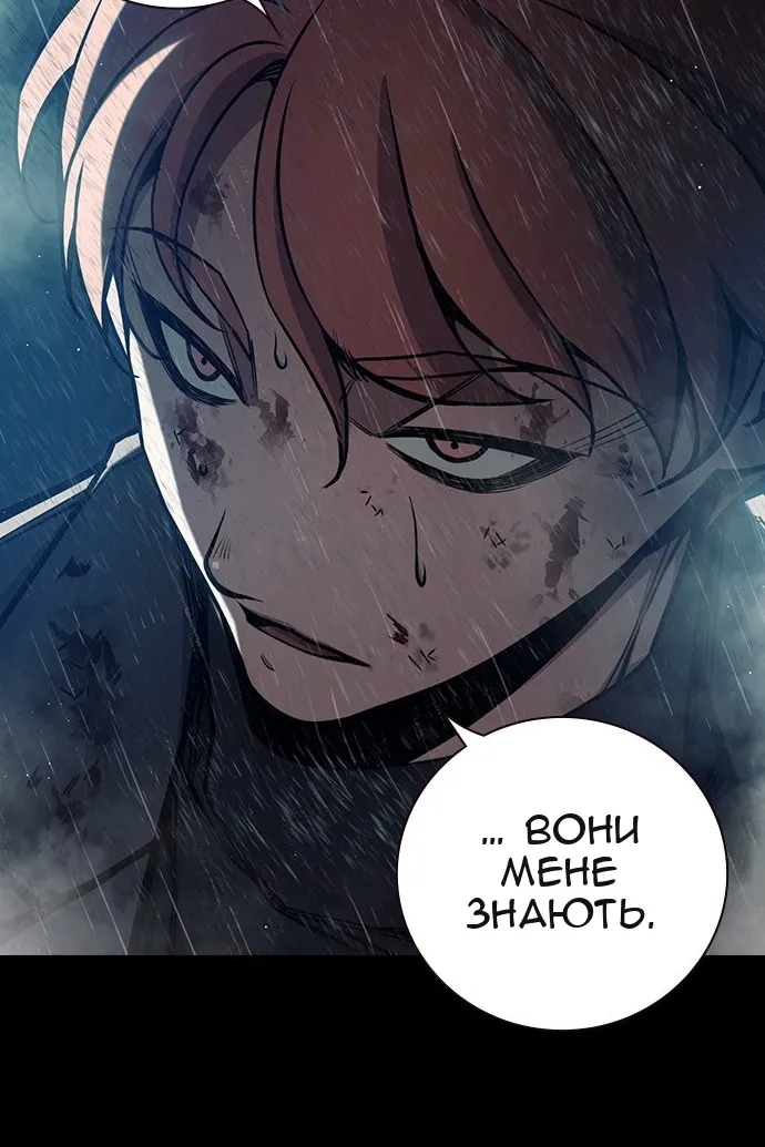 Сторінка 26